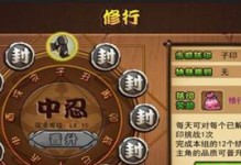 忍者三技能搭配攻略（揭秘绝佳搭配，无敌忍者诞生！）