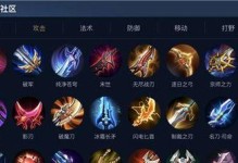 暗黑不朽射手出装攻略（掌握关键出装，释放无尽杀戮之力）
