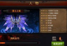 奇迹手游宠物攻略（让你的宠物在战斗中展现绝对优势！）