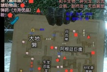 《残酷之门手游攻略大揭秘》（成为终极幸存者的必备指南）