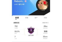 光辉下棋出装攻略大全（从入门到精通，助你在光辉下棋大显身手！）