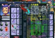 梦幻西游天价出装攻略（一掷千金，谁与争锋？梦幻西游天价出装攻略揭秘）