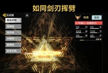 使命召唤手游弹药攻略（让你成为战场上无敌的射手，轻松掌握弹药技巧！）