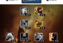 技能栏升级攻略（掌握技能栏升级技巧，提升角色实力）
