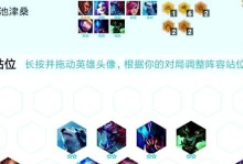 英雄救我金克丝出装攻略（揭秘最强出装搭配，助您在战场中扬眉吐气）