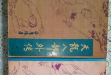 天龙八部燕子攻略（天龙八部燕子攻略，教你如何成为无敌的燕子）