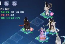 诛仙魔天音攻略（解析魔天音的攻略技巧与玩法，助你成为真正的魔界大师！）