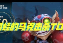 吉格斯出装手游攻略（完美掌握吉格斯出装，无敌火力横扫对手）
