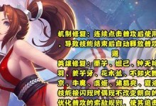 艾琳技能连招教程攻略（打破天际的连招奇迹，让你在战场上无往不利！）