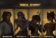 重温儒家经典探秘《秦时明月》世界（探秘秦朝儒家铭文，感受古代士人风范）