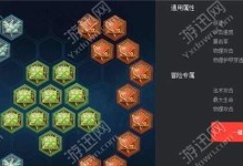 全肉铭文鲁班出装攻略视频解析（鲁班七号全肉铭文出装攻略详解，助你玩转全肉战斗！）