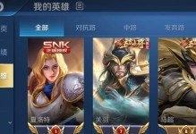 高端局遛鬼思路出装攻略（掌握关键出装，化身高手遛鬼）