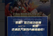 《羿2技能加成攻略》（掌握羿2技能加成，提升战斗效果）
