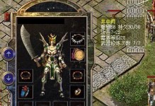 仙剑传说手游攻略（成为仙界传说的主角，战胜困难闯荡仙界）