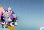 时空之女技能介绍图鉴攻略（掌握关键技能，打造无敌女王！）