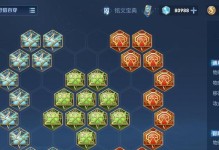 加里奥铭文出装攻略（探索加里奥的铭文搭配和出装建议，提升你的游戏实力！）