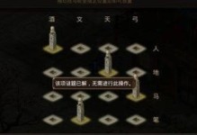 探秘《问道》手游金套制作流程攻略（玩转游戏装备，打造无敌金套！）