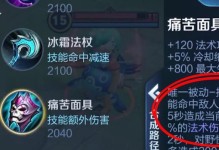 《暴走八戒出装攻略》（打造最强输出，独步沙场）