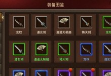 《传奇世界手游修炼任务攻略——打造超强角色》（完美攻略带你快速完成修炼任务，成为最强玩家！）
