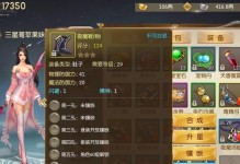 《征途手游炼金术攻略大全》（探索炼金之路，成就巅峰征途！）