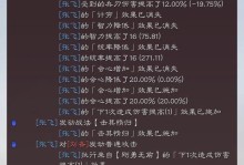 《CF手游Bug攻略大揭秘！》（发掘CF手游Bug，轻松提升战力，畅快享受游戏乐趣！）