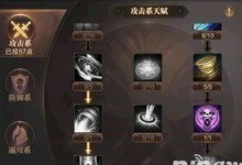 精灵盛典攻略特殊技能大全（精灵盛典攻略、特殊技能、最强技能组合）
