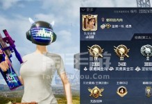 《手游主宰战神攻略大全》（成为战神，征战无敌的秘籍揭秘！）