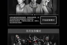 《征战丧尸世界，打造最强生存团队》（开放世界手游攻略）