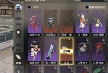 《征服恶霸鳄鱼，打破游戏界限》（挑战最强恶霸鳄鱼，闯出奇迹！）