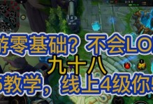 《抓人养成手游攻略大揭秘》（揭秘抓人养成手游的最强攻略，让你成为游戏达人！）