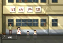 《班主任模拟器》第215关攻略指南（如何通过第215关？）