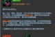 《天使最猛出装攻略》（天使的最强装备选择及使用技巧）
