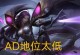 以烬的神话出装攻略（最新烬出装攻略，让你成为烬神的最强玩家）