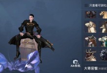 《黎明之海》游戏铁块获得攻略（轻松获取铁块的秘诀，让你的游戏之路更加顺畅）