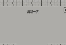 《帽子先生大冒险攻略技能揭秘》（玩转帽子先生，成为顶级探险家！）