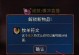 《重生细胞人造人符文》获取攻略（打造强大战斗力，解锁高级符文！）