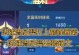 《强势登场！新版后羿的最佳出装与攻略》（用实力碾压敌人，打造无敌射手体验）
