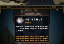 揭秘SR雯神秘武姬技能——以时之歌雯怎么样（属性介绍、游戏攻略、玩家必读）