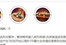 S10赛季刘禅攻略（解析刘禅的出装搭配与技巧，助你在战场上统领全局）