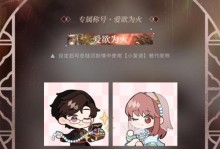涟漪手游攻略（用智慧征服最强对手，成为涟漪之王！）