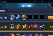 《公孙离出装与玩法攻略最新》（探索公孙离的最佳装备和战术，让你成为绝地求生的主宰）
