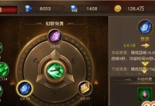 DNF技能栏升级攻略（从技能搭配到装备选择，带你玩转DNF！）