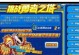 精灵之塔手游攻略（打造最强战队，探索未知奇境）