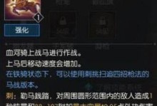 洛克梦游技能搭配攻略（打造无敌战队，掌握技能搭配的关键）