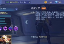 夏侯惇战士出装攻略——无敌铁骑的完美装备选择（打造王者战神，夏侯惇装备选择的利器）