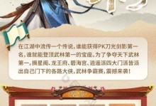 无双战记（成为真正的古风高手，征战乾坤无敌手）