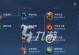 爆裂之甲全能攻略（解锁无敌杀戮之力，爆裂之甲出装攻略大揭秘！）