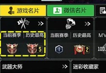《全球行动》第一战区通关攻略（如何通过第一战区的挑战？）