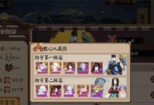 玩转阴阳师SP大蛇道馆——最佳阵容搭配分享（打败大蛇的秘密武器，快来试试吧！）