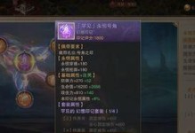 天使机制攻略（掌握天使机制，提升游戏实力，让你成为手游王者）